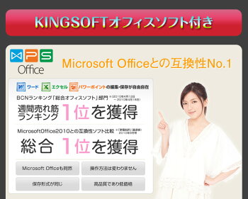 2,000円クーポン配布中(5月18日まで)!ポイント5倍!第3世代Corei5モデル提供!無線マウスとテンキー付属!中古ノートパソコン超〜高速SSD搭載!中古パソコンおまかせ15.6型新品メモリ8GB新品SSD240GB搭載無線DVDマルチWindows7/Windows1064ビット送料無料
