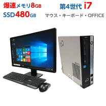楽天市場】デスクトップパソコン 中古 windows10 モニターセットの通販