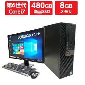 3007円OFFクーポンあり! 中古パソコン 中古デスクトップパソコン 本体 超～高速SSD搭載! 第6世代 Corei7 メモリ 8GB 新品SSD 480GB DVDドライブ Windows10 64ビット OFFICE付 マウス キーボード付き office付き おまかせ 23型液晶付き パソコン