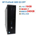 ポイント5倍! 中古パソコン 中古デスクトップパソコン 本体 第6世代 Core i7 6700 3.4GHz メモリ 16GB 新品SSD 240GB HP ProDesK 600 G2 SFF Windows10 64ビット DVDドライブ OFFICE付 マウス キーボード付き office付き パソコン