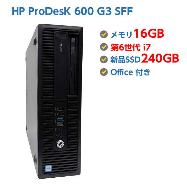 楽天市場】ポイント5倍! 中古パソコン 中古デスクトップパソコン 本体 