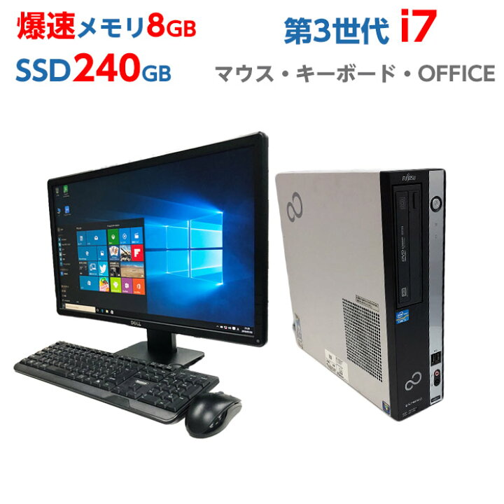 楽天市場 ポイント10倍 中古パソコン デスクトップ Windows10 中古 デスクトップパソコン 本体 超 高速ssd搭載 第3世代 Corei7 メモリ 8gb 新品ssd 240gb Dvdマルチ Windows10 64ビット Office付き マウス キーボード付き おまかせ 23インチモニター付き マンツウ