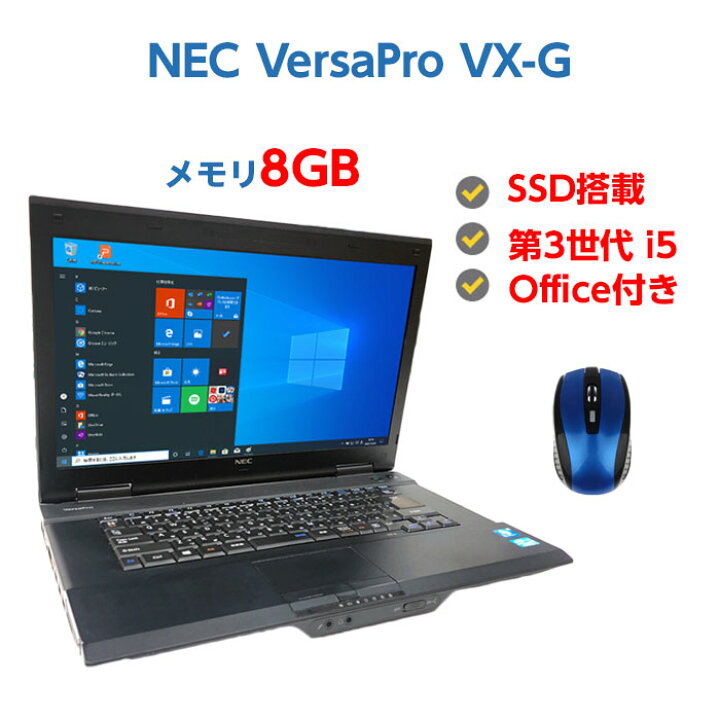 楽天市場】ポイント5倍! 中古ノートパソコン Windows10 SSD 搭載 中古 