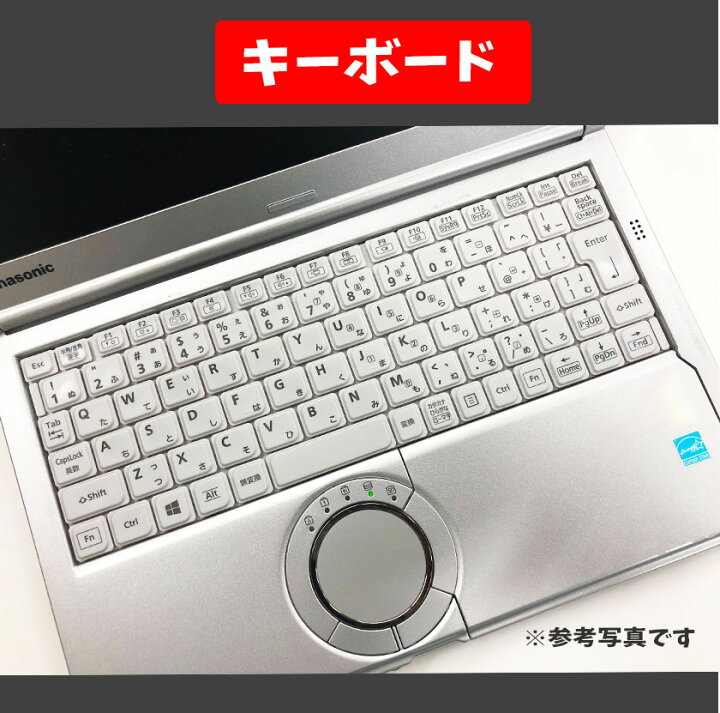 楽天市場】ポイント5倍! 中古ノートパソコン Windows10 ssd 中古 