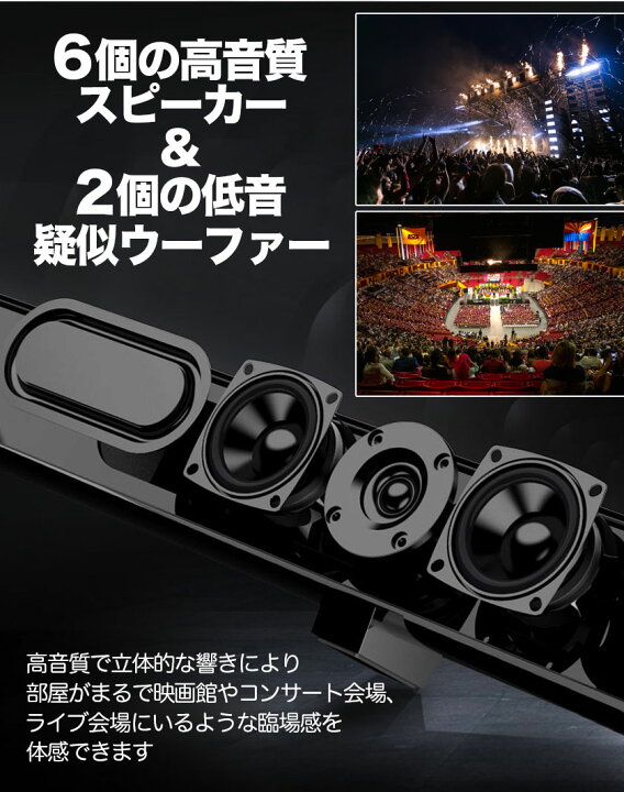 楽天市場】ポイント5倍! サウンドバー スピーカー 高音質 ホームシアター Bluetooth スピーカー 分離式 デザイン 壁掛け 縦置き 横置き テレビ HDMI iPhone スマホ USB 対応 取り付け簡単 リモコン付き フロントサラウンドシステム 一年保証 : マンツウオンラインショップ 楽天市場】ポイント5倍! サウンドバー スピーカー 高音質 ホームシアター Bluetooth スピーカー 分離式 デザイン 壁掛け 縦置き 横置き テレビ HDMI iPhone スマホ USB 対応 取り付け簡単 リモコン付き フロントサラウンドシステム 一年保証 : マンツウオンラインショップ