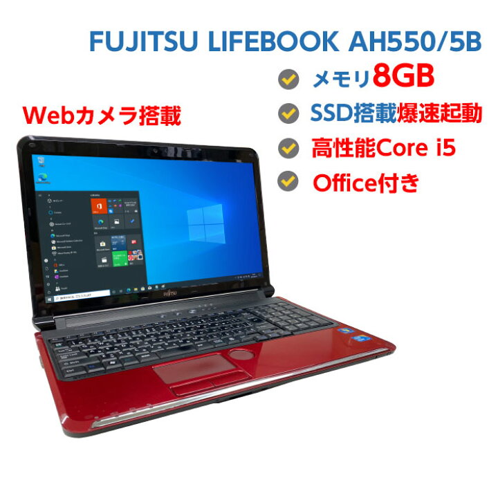 楽天市場】中古ノートパソコン Windows10 中古パソコン ノート FUJITSU 