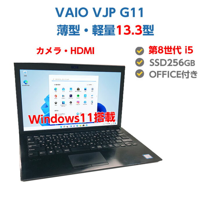 楽天市場】ポイント5倍! 【訳あり】中古ノートパソコン Windows11 SSD 