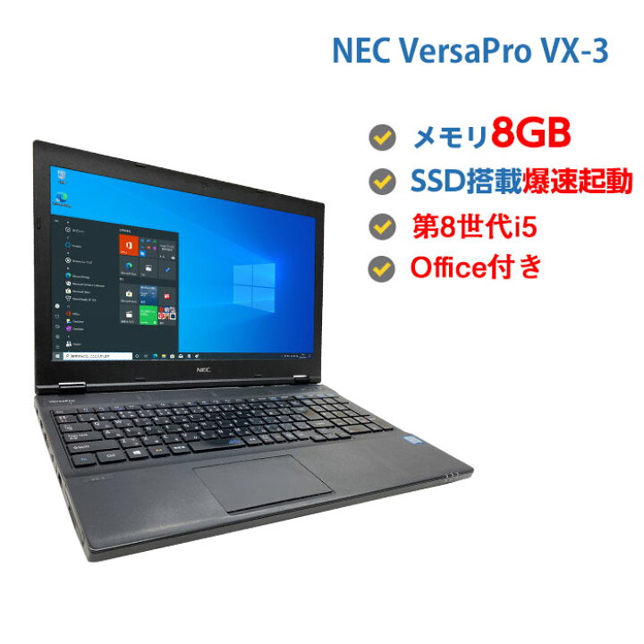 楽天市場】【訳あり・BIOSパスワードあり】 中古パソコン ノート 