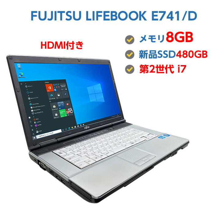 楽天市場】中古ノートパソコン Windows10 中古パソコン 第2世代 Core 