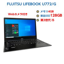 楽天市場】fujitsu lifebook u772（メーカー富士通）（パソコン・周辺 