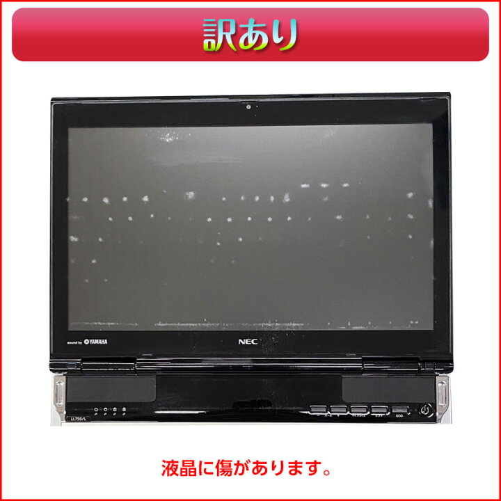 楽天市場】ポイント5倍! Webカメラ付き 訳あり・中古ノートパソコン 
