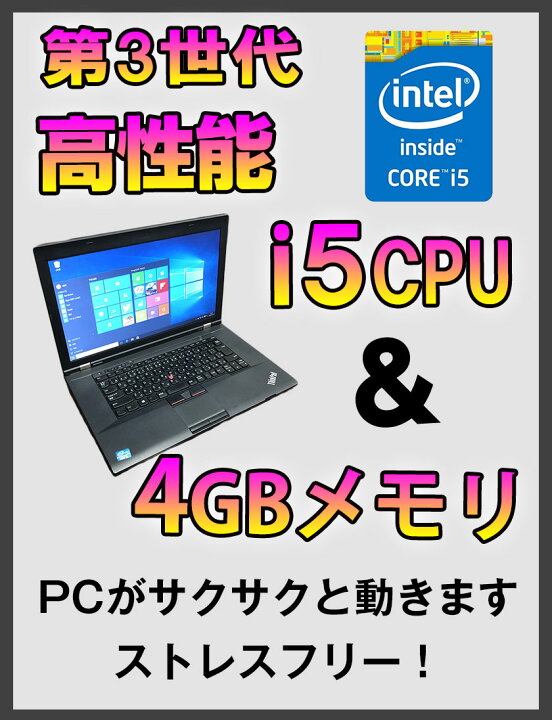 楽天市場】ポイント5倍! 【訳あり・パームレストひび】 中古ノート 