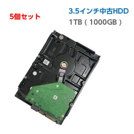 【5個セット】中古ハードディスク 中古HDD 1TB ( 1000GB ) 3.5インチ 中古デスクトップパソコン用 SATA HDD ハードディスク 【中古パソコン用 HDD PCパーツ】【大手メーカー混在】