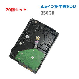 【20個セット】中古ハードディスク 中古HDD 250GB 3.5インチ 中古デスクトップパソコン用 SATA HDD ハードディスク 【中古パソコン用 HDD PCパーツ】【大手メーカー混在】