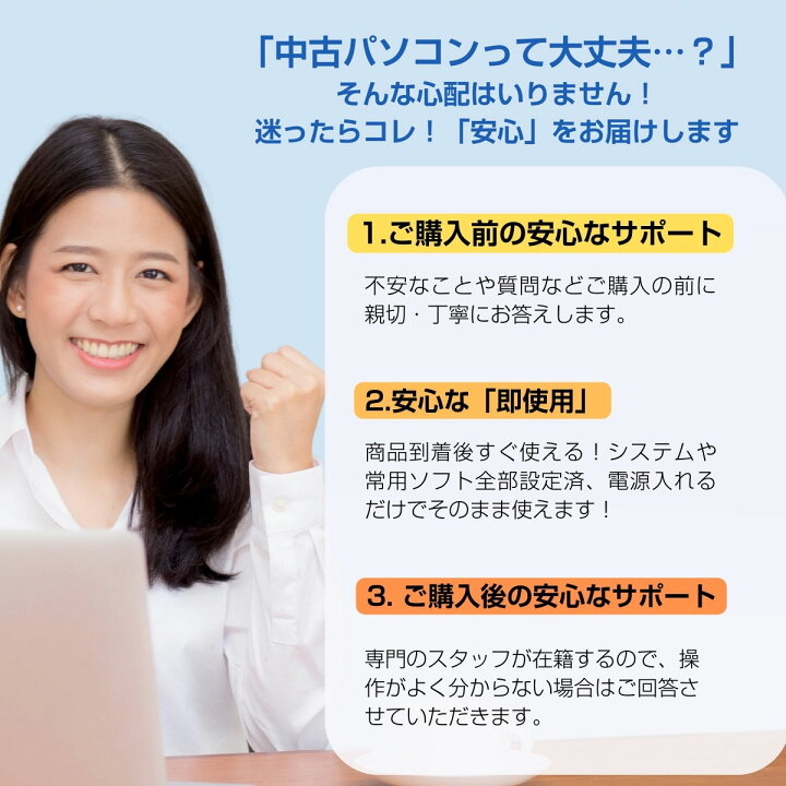 楽天市場】4000円OFFクーポンあり! 【Win11正式対応】Webカメラ 