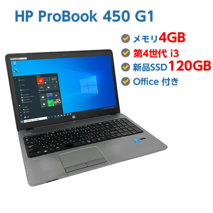 楽天市場】中古パソコン ノート 中古ノートパソコン Windows10 