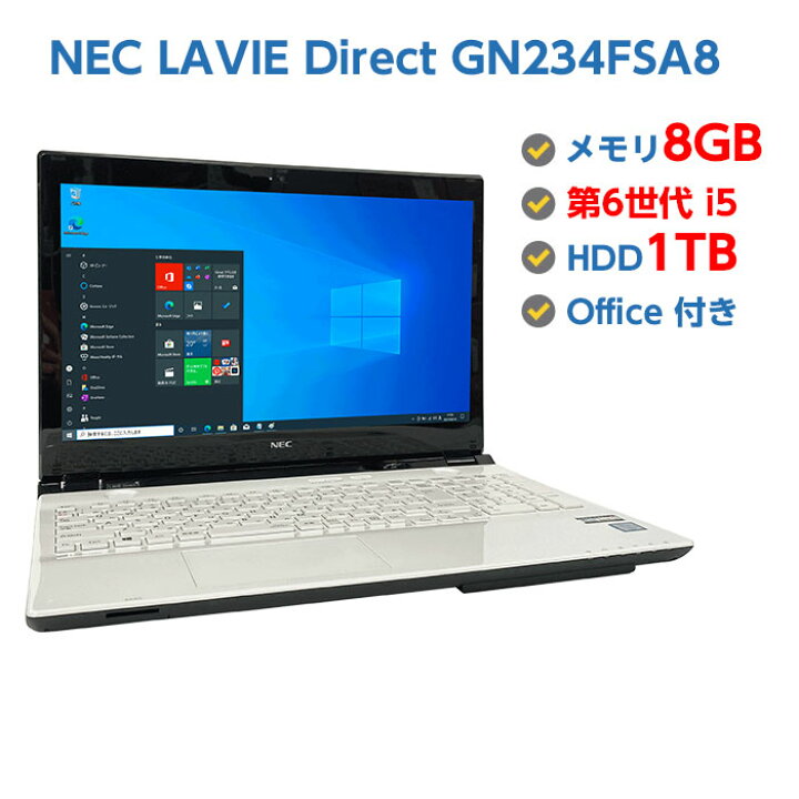 楽天市場】Webカメラ付き 中古ノートパソコン Windows 10 テンキー付き 