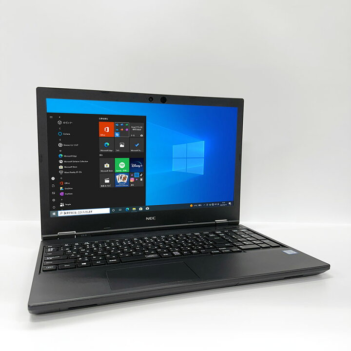 楽天市場】ポイント5倍! Webカメラ付き 中古ノートパソコン Windows 10 