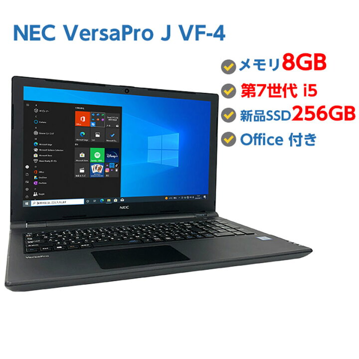 楽天市場】Webカメラ付き 中古ノートパソコン Windows 10 テンキー付き 