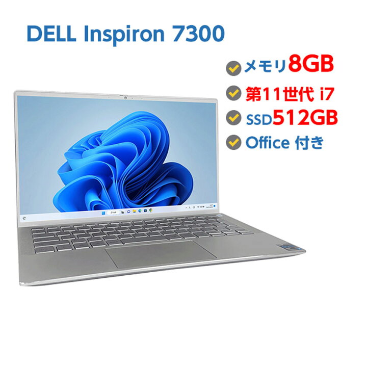 楽天市場】Webカメラ付き 中古ノートパソコン Windows 11 中古パソコン 