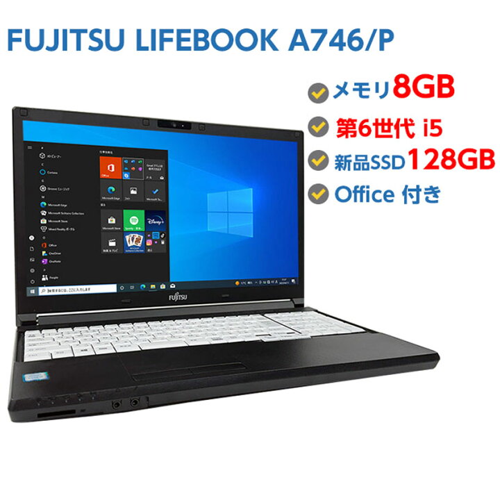 楽天市場】Webカメラ付き 中古ノートパソコン Windows 10 テンキー付き 
