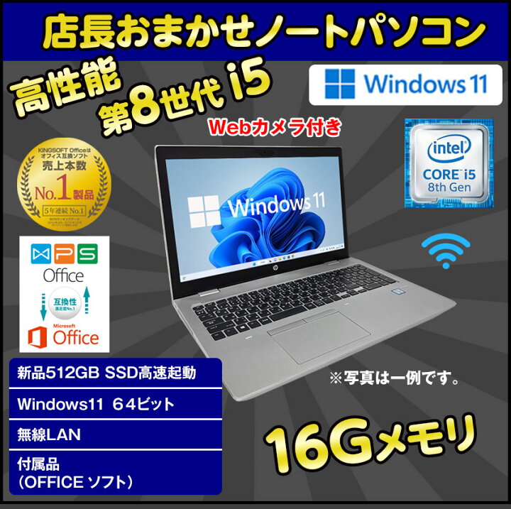 楽天市場】ポイント10倍! 【正規品・Win11要件に満たす】 ノート 
