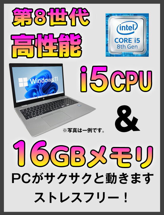 楽天市場】ポイント10倍! 【正規品・Win11要件に満たす】 ノート 