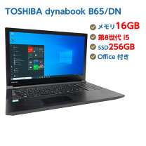 楽天市場】ノートパソコン 第8世代（メーカーdynabook）の通販 