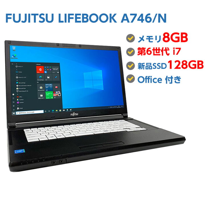 楽天市場】ポイント10倍! 訳あり・中古ノートパソコン Windows 10 