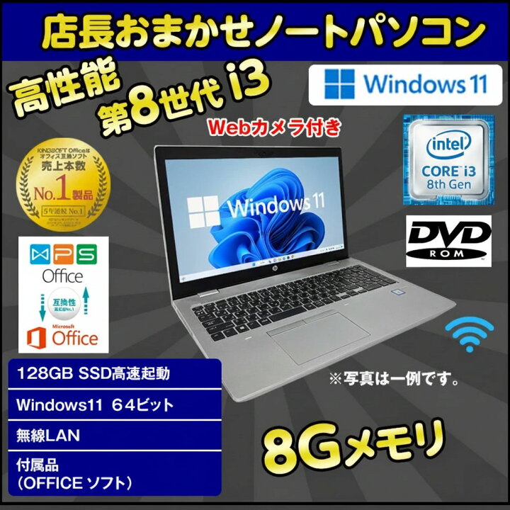 楽天市場】1000円OFFクーポンあり【正規品・Win11正式対応】Webカメラ 