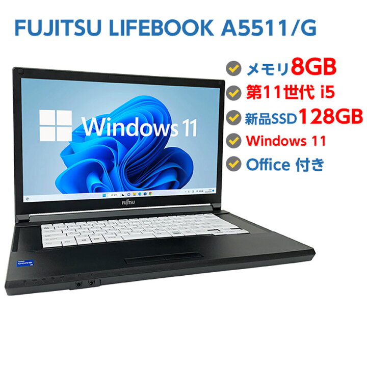 楽天市場】ポイント5倍! 中古ノートパソコン Windows 11 中古パソコン 