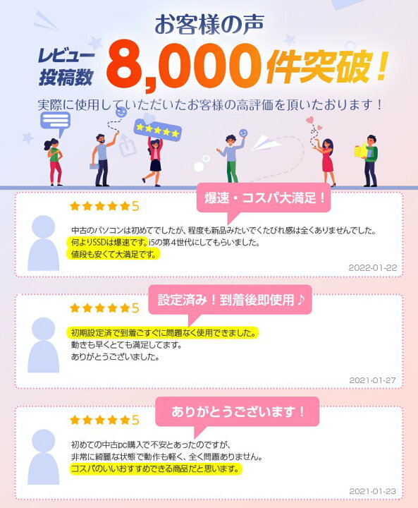 楽天市場 楽天年間ランキングno 1pc 安心180日保証 中古 パソコン 新品 Ssd 480gb メモリ 8gb 第3世代 Core I5提供 第4世代に変更も対応 中古ノートパソコン Windows10 店長オススメ 超高速ssd おまかせ 15 6型 無線lan Dvdマルチ Office付き ノートpc マン 楽天市場 楽天年間ランキングno 1pc 安心180日保証 中古 パソコン 新品 Ssd 480gb メモリ 8gb 第3世代 Core I5提供 第4世代に変更も対応 中古ノートパソコン Windows10 店長オススメ 超高速ssd おまかせ 15 6型 無線lan Dvdマルチ Office付き ノートpc マン