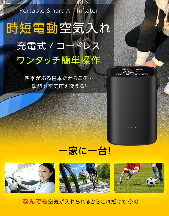 ya panda 空気入 自転車