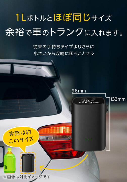 楽天市場 ポイント5倍 空気入れ 電動 自動車用 急速 60秒 Usb 充電式 コードレス 自転車 カー タイヤ 空気入れ 気温感知機能 アコンプレッサー スマート停止 プール ボール 車 自転車 英式 米式 仏式 バイク 浮き輪 風船 対応 マンツウオンラインショップ 楽天市場 ポイント5倍 空気入れ 電動 自動車用 急速 60秒 Usb 充電式 コードレス 自転車 カー タイヤ 空気入れ 気温感知機能 アコンプレッサー スマート停止 プール ボール 車 自転車 英式 米式 仏式 バイク 浮き輪 風船 対応 マンツウオンラインショップ