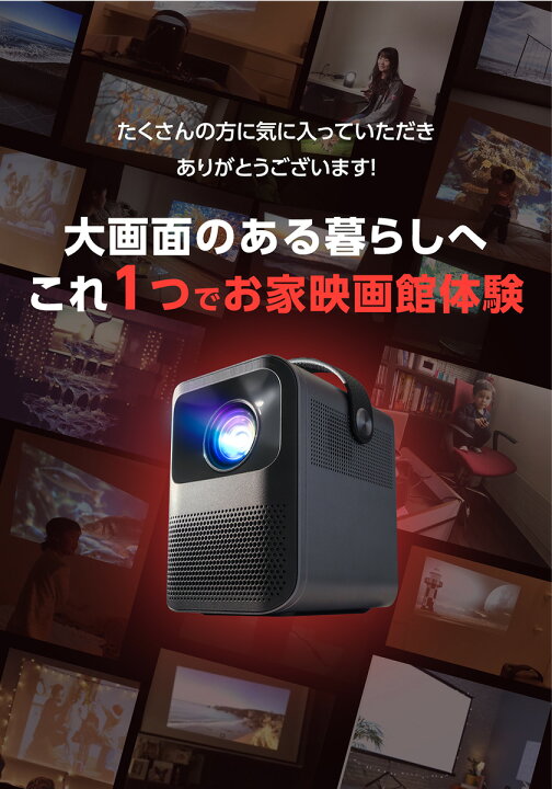 楽天市場】【中古】 プロジェクター 小型 日本TOKAIZ正規品 スマホ 