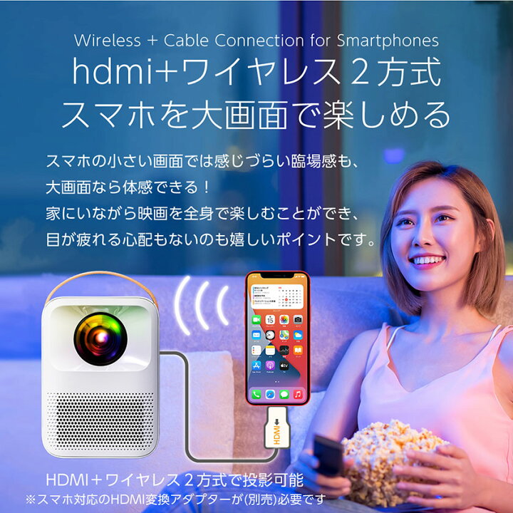 楽天市場】【中古】 プロジェクター 小型 日本TOKAIZ正規品 スマホ 