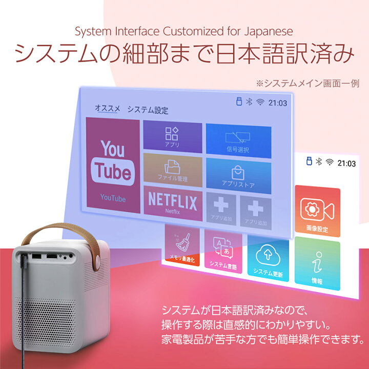 楽天市場】【中古】 プロジェクター 小型 日本TOKAIZ正規品 スマホ 