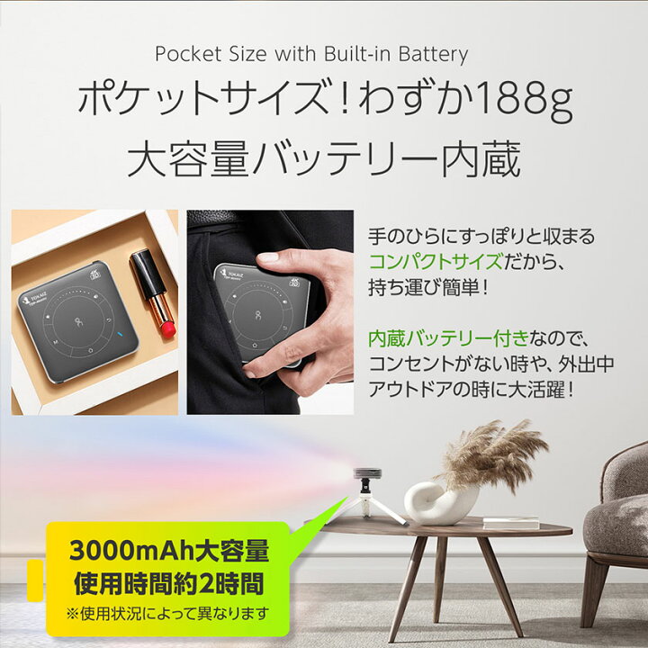 楽天市場】TOKAIZ 公式 プロジェクター 小型 スマホ Wifi 天井 4K 3D 
