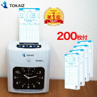 ポイント5倍! TOKAIZ 公式 タイムレコーダー 楽天ランキング一位 【お得なタイムカード 200枚付!】設定が…