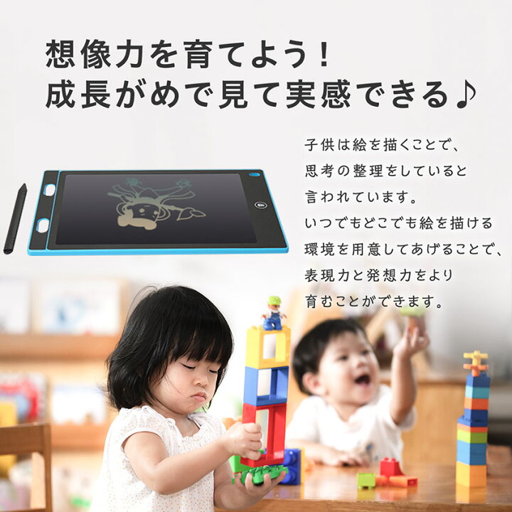 楽天市場 ポイント5倍 お絵かきボード 知育玩具 電子メモパッド ミニ 電子メモ 消し保護機能 保存可能 ラクガキ ボード カラー タブレット 子供 子ども 8 5インチ おえかきボード おでかけ 知育 おもちゃ 誕生日 卒園 祝い プレゼント ギフト マンツウオンラインショップ 楽天市場 ポイント5倍 お絵かきボード 知育玩具 電子メモパッド ミニ 電子メモ 消し保護機能 保存可能 ラクガキ ボード カラー タブレット 子供 子ども 8 5インチ おえかきボード おでかけ 知育 おもちゃ 誕生日 卒園 祝い プレゼント ギフト マンツウオンラインショップ
