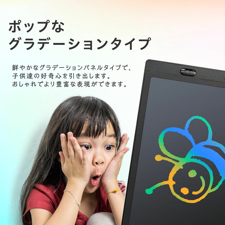 楽天市場 ポイント5倍 お絵かきボード 知育玩具 電子メモパッド ミニ 電子メモ 消し保護機能 保存可能 ラクガキ ボード カラー タブレット 子供 子ども 8 5インチ おえかきボード おでかけ 知育 おもちゃ 誕生日 卒園 祝い プレゼント ギフト マンツウオンラインショップ