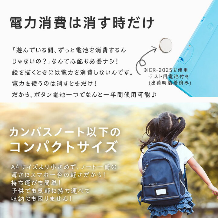 楽天市場 ポイント5倍 お絵かきボード 知育玩具 電子メモパッド ミニ 電子メモ 消し保護機能 保存可能 ラクガキ ボード カラー タブレット 子供 子ども 8 5インチ おえかきボード おでかけ 知育 おもちゃ 誕生日 卒園 祝い プレゼント ギフト マンツウオンラインショップ 楽天市場 ポイント5倍 お絵かきボード 知育玩具 電子メモパッド ミニ 電子メモ 消し保護機能 保存可能 ラクガキ ボード カラー タブレット 子供 子ども 8 5インチ おえかきボード おでかけ 知育 おもちゃ 誕生日 卒園 祝い プレゼント ギフト マンツウオンラインショップ