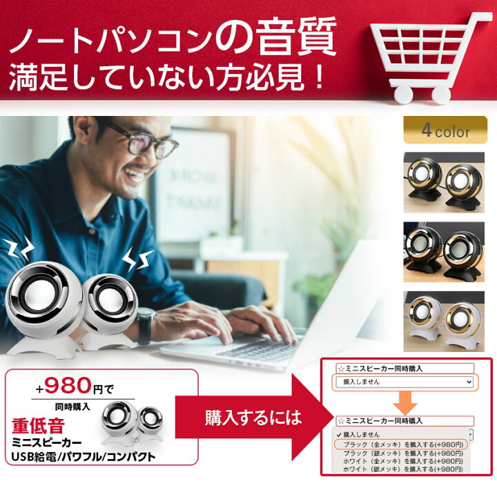 楽天市場 楽天年間ランキングno 1pc 安心180日保証 中古 パソコン 新品 Ssd 480gb メモリ 8gb 第3世代 Core I5提供 第4世代に変更も対応 中古ノートパソコン Windows10 店長オススメ 超高速ssd おまかせ 15 6型 無線lan Dvdマルチ Office付き ノートpc マン 楽天市場 楽天年間ランキングno 1pc 安心180日保証 中古 パソコン 新品 Ssd 480gb メモリ 8gb 第3世代 Core I5提供 第4世代に変更も対応 中古ノートパソコン Windows10 店長オススメ 超高速ssd おまかせ 15 6型 無線lan Dvdマルチ Office付き ノートpc マン