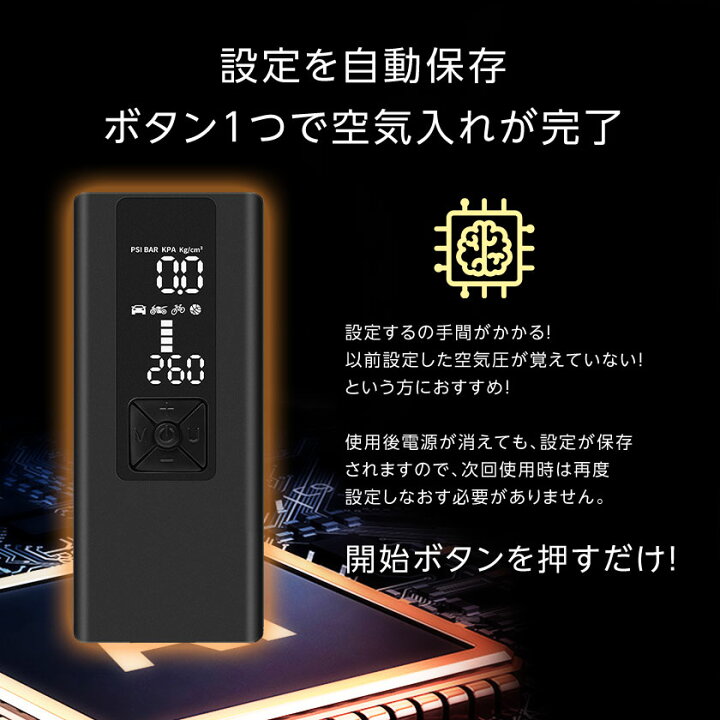 楽天市場 ポイント5倍 空気入れ 電動 車 自動車 自転車 タイヤ 軽量 コードレス エアーポンプ エアコンプレッサー 車 バイク ボール 浮き輪 風船 米式 英式 仏式 対応 エアー コンプレッサー マンツウオンラインショップ