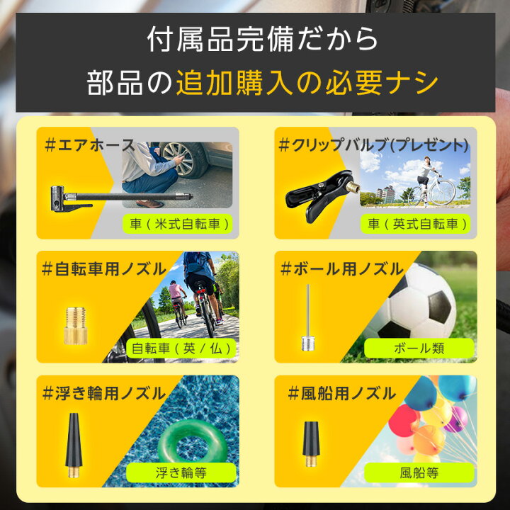 楽天市場 ポイント5倍 空気入れ 電動 車 自動車 自転車 タイヤ 軽量 コードレス エアーポンプ エアコンプレッサー 車 バイク ボール 浮き輪 風船 米式 英式 仏式 対応 エアー コンプレッサー マンツウオンラインショップ