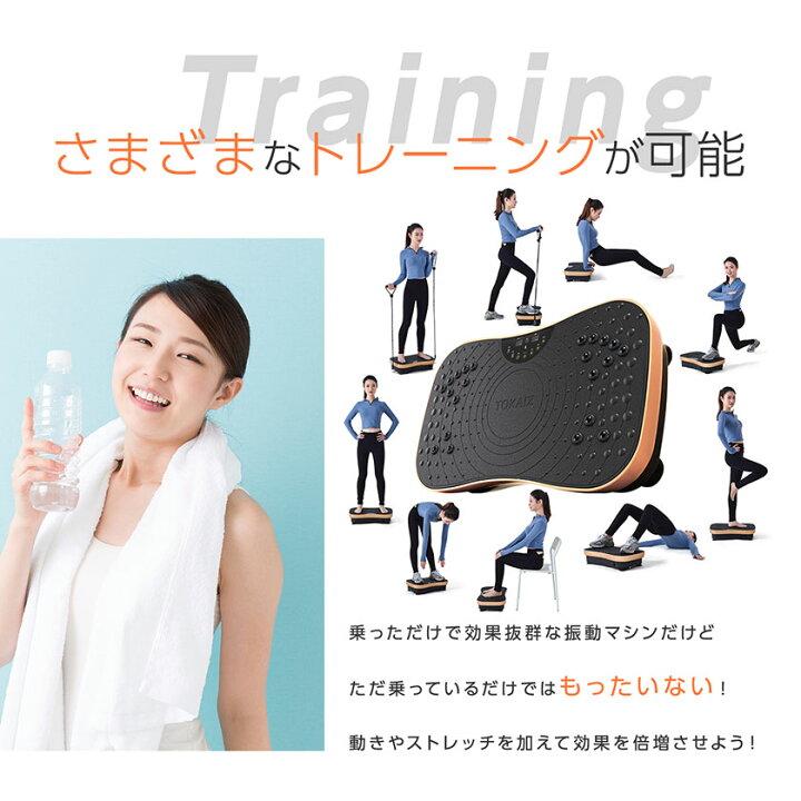 楽天市場】【中古】振動マシン シェイカー式 コンパクト ダイエット 