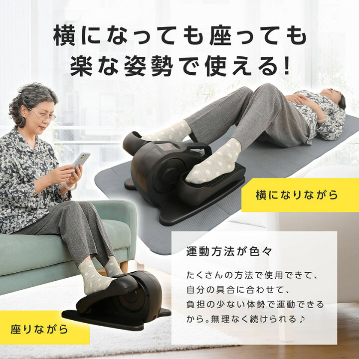 楽天市場】【中古】 フィットネスバイク ミニ 室内 在宅 自宅 静音 