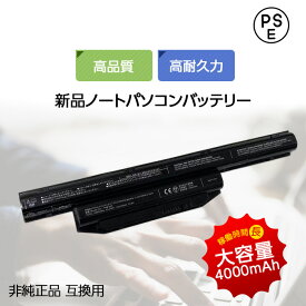 【非純正品】【※Win11対応不可】 互換用 新品 ノートパソコンバッテリー FUJITSU LIFEBOOK FMVNBP229 FMVNBP229A 互換 富士通 LifeBook A574/H A573/G 対応 ノートパソコン用 互換バッテリー PSE認証取得済