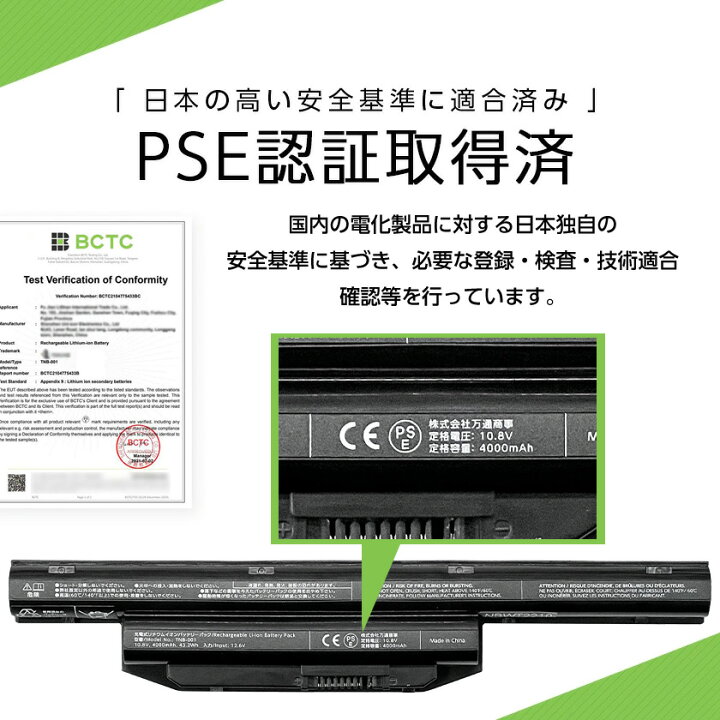 楽天市場】【非純正品】【Win10/Win11対応】 互換用 新品 ノート 