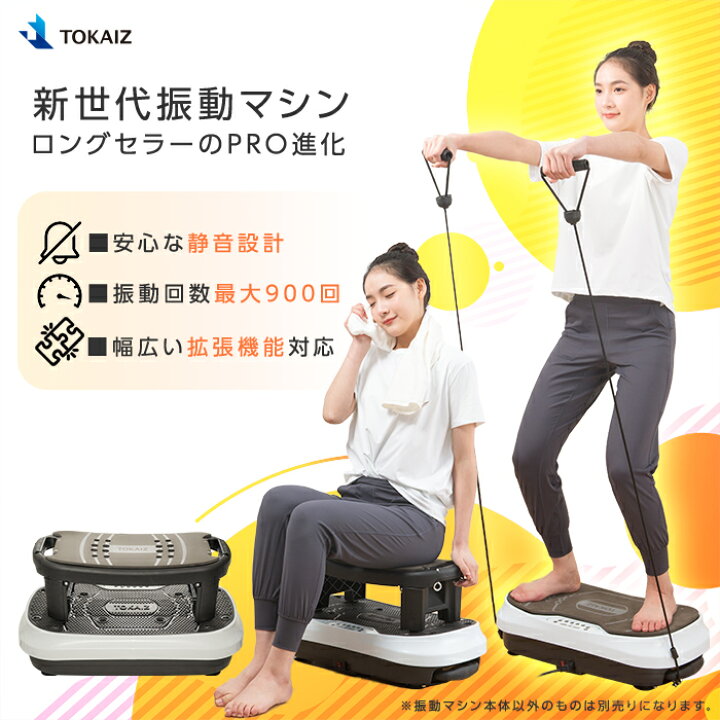 楽天市場】【中古】振動マシン シェイカー式 コンパクト 3Dマット 